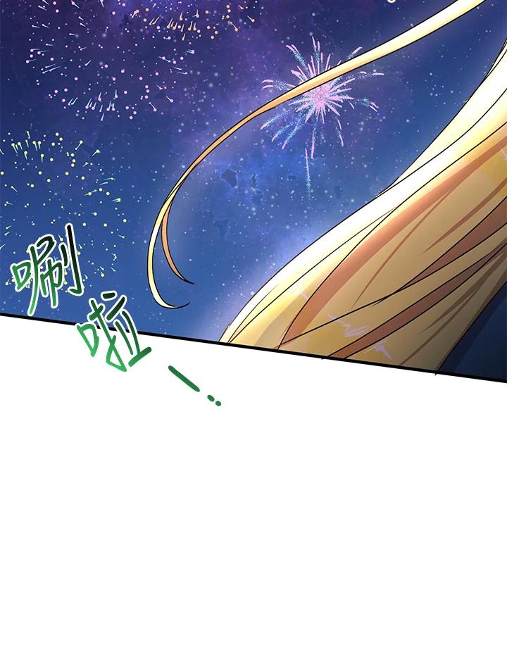 公爵中了爱情魔咒 - 第62话 - 第36张图