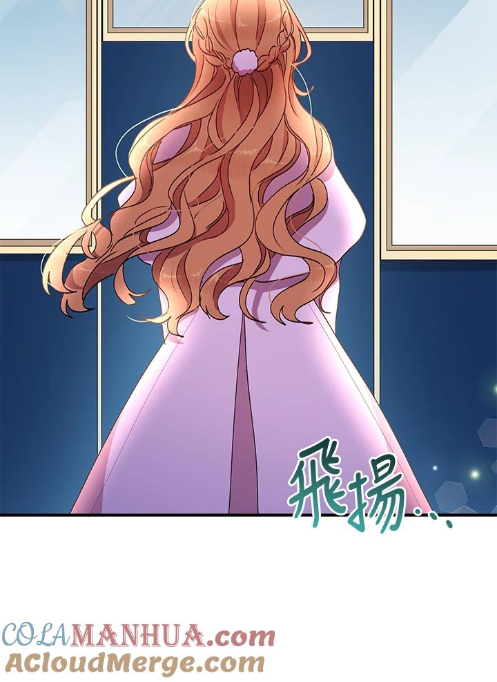 公爵中了爱情魔咒 - 第64话 - 第58张图