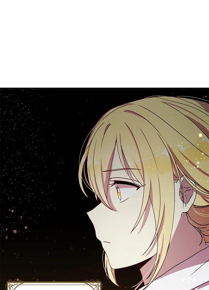 公爵中了爱情魔咒 - 第64话 - 第12张图