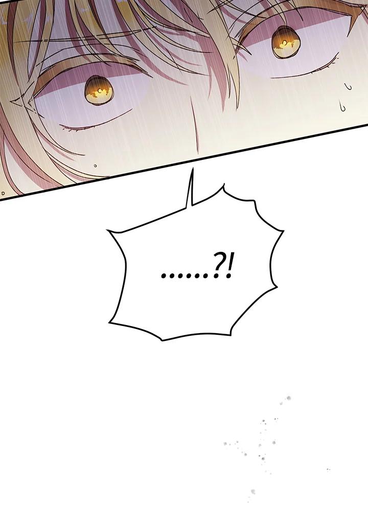 公爵中了爱情魔咒 - 第64话 - 第24张图