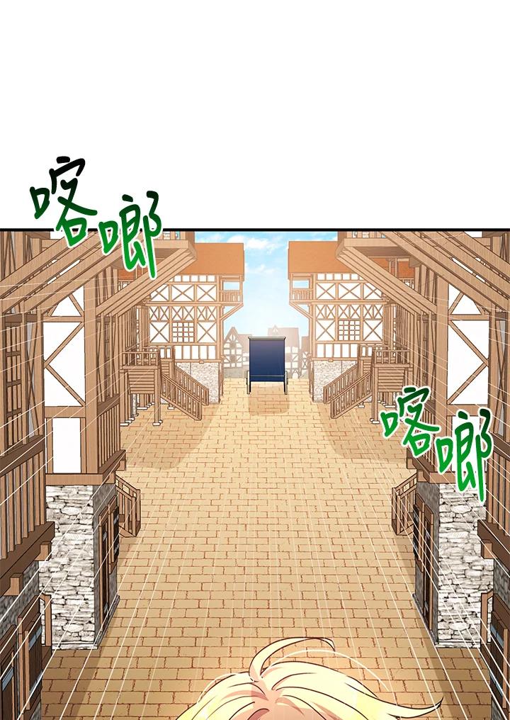 公爵中了爱情魔咒 - 第65话 - 第9张图