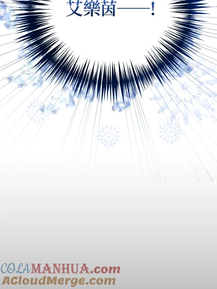 公爵中了爱情魔咒 - 第65话 - 第61张图