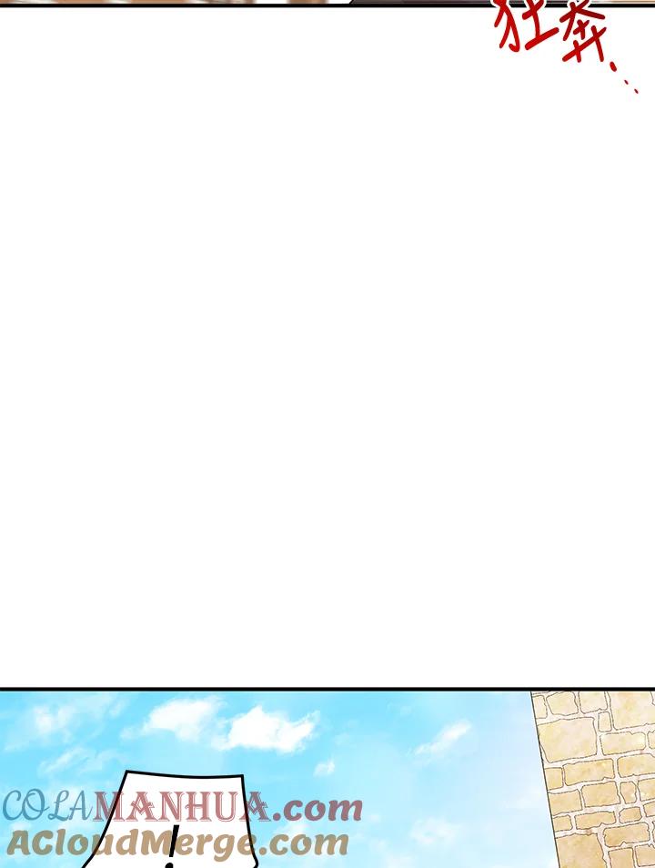 公爵中了爱情魔咒 - 第65话 - 第25张图