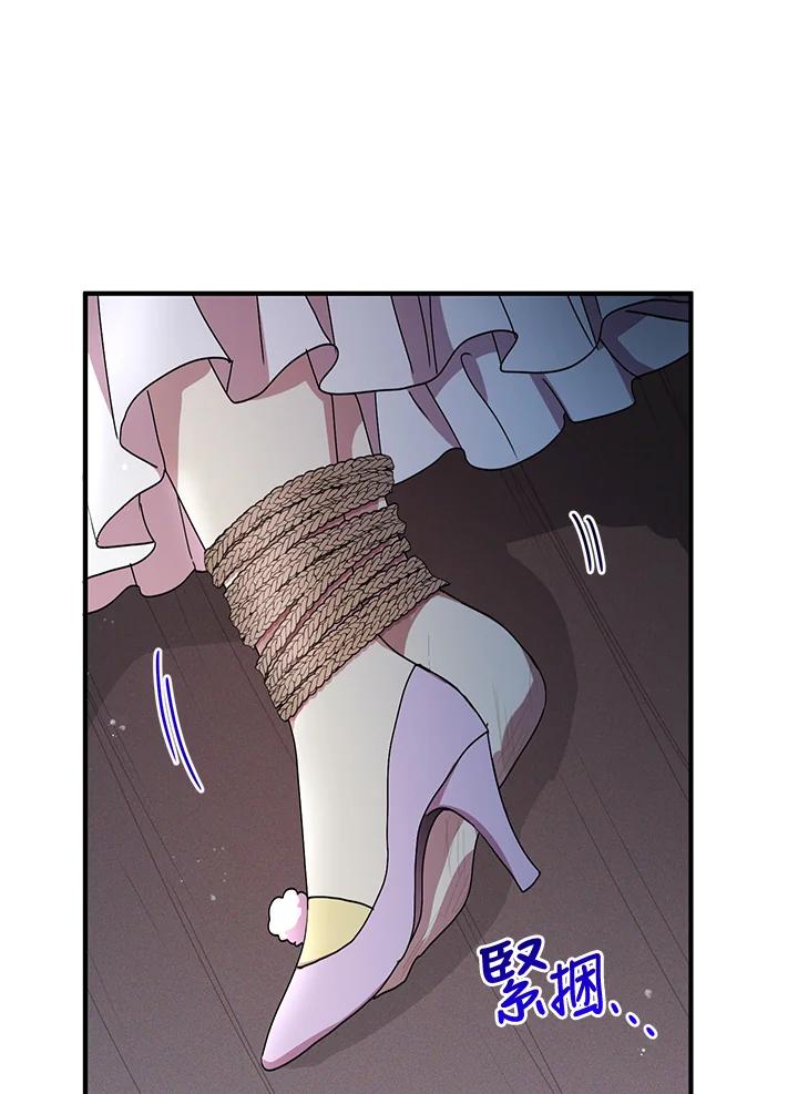 公爵中了爱情魔咒 - 第65话 - 第75张图