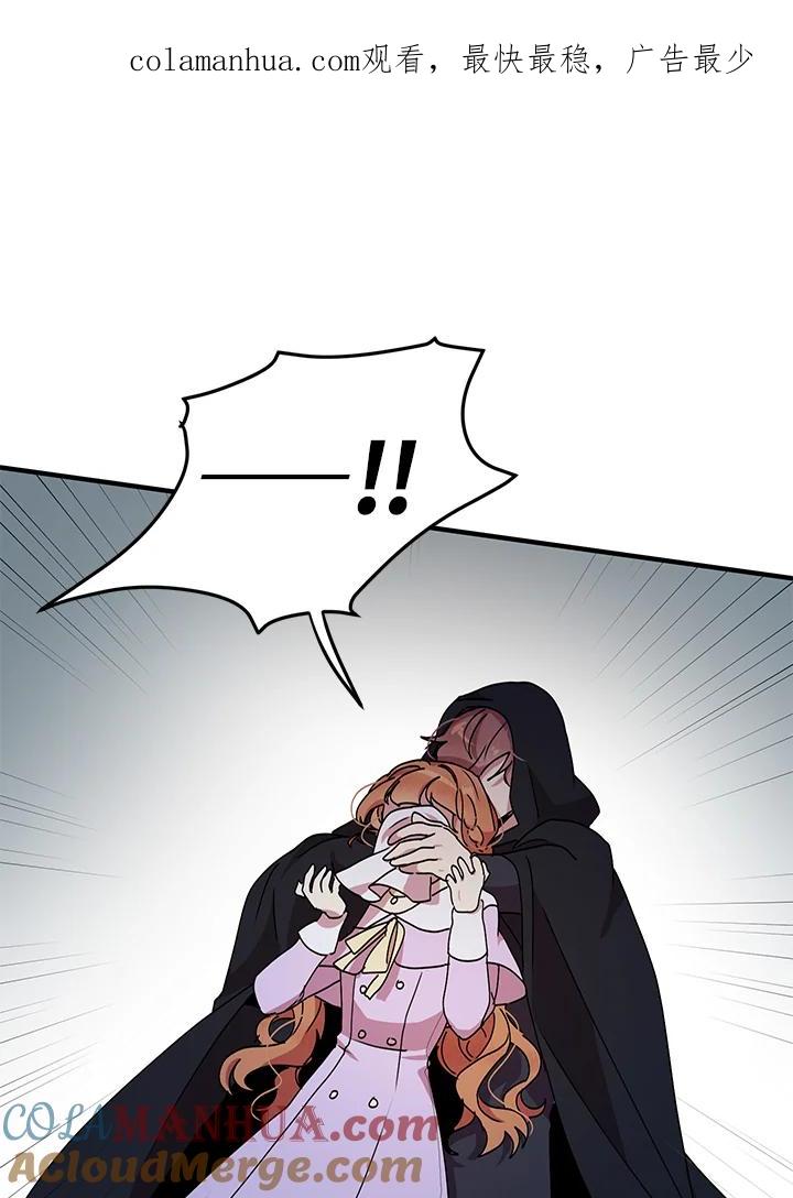 公爵中了爱情魔咒 - 第65话 - 第1张图