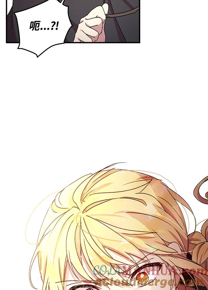 公爵中了爱情魔咒 - 第65话 - 第16张图