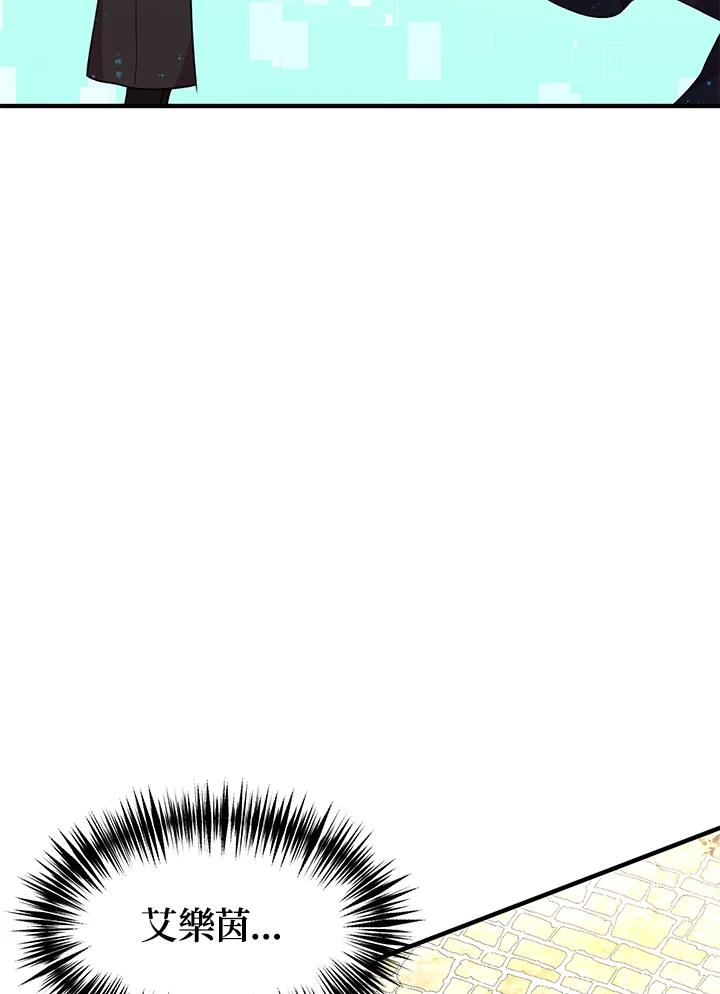 公爵中了爱情魔咒 - 第65话 - 第57张图