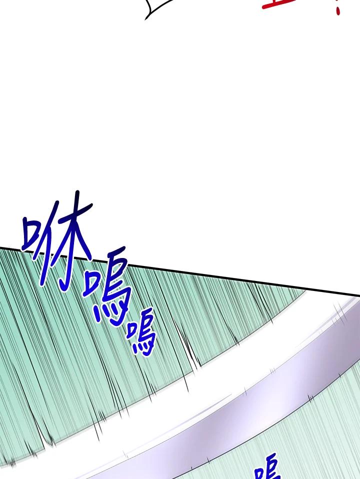 公爵中了爱情魔咒 - 第66话 - 第60张图