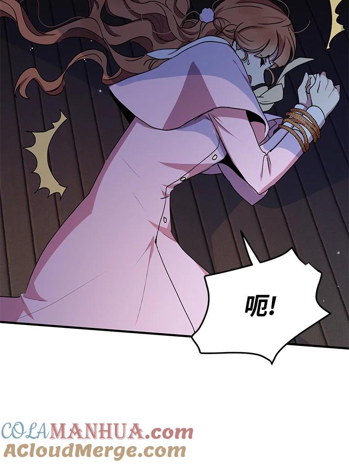 公爵中了爱情魔咒 - 第66话 - 第64张图