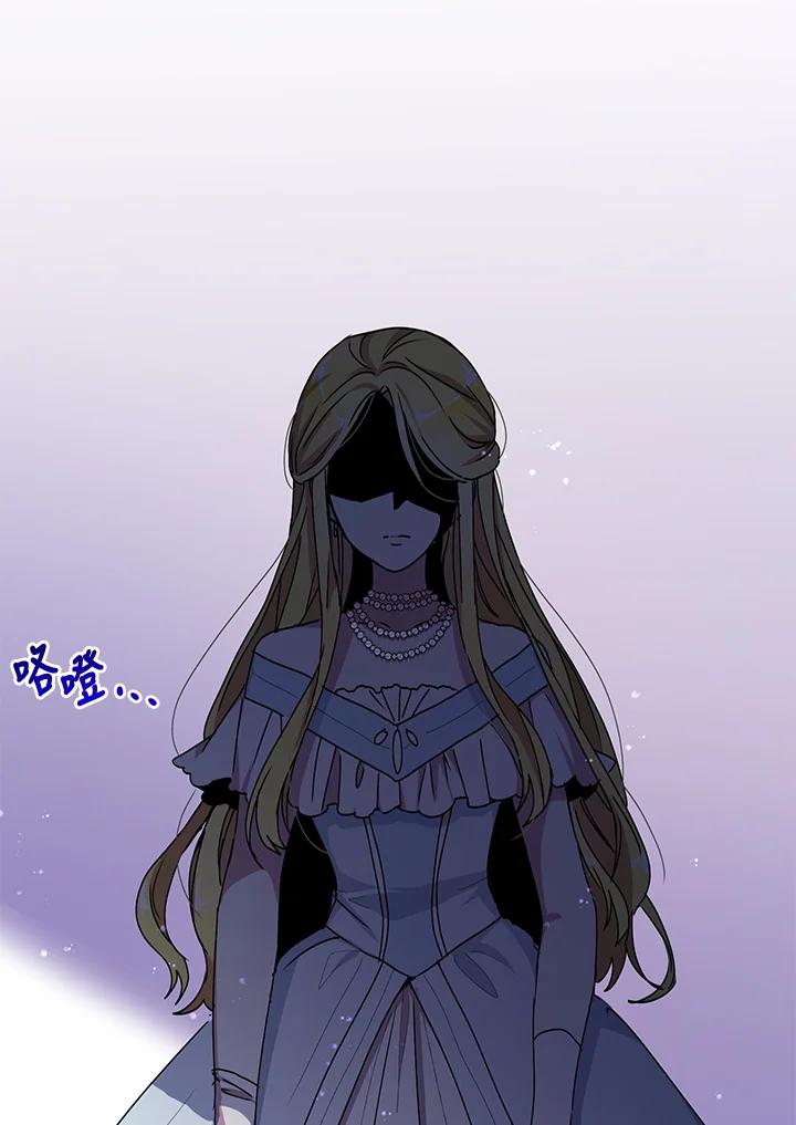 公爵中了爱情魔咒 - 第66话 - 第8张图