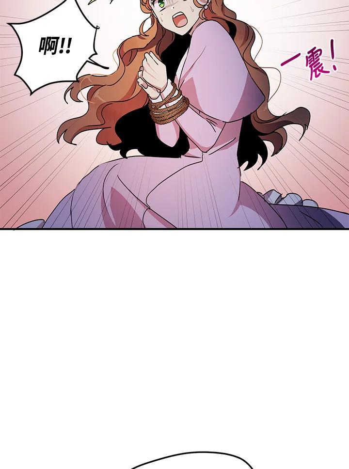 公爵中了爱情魔咒 - 第66话 - 第53张图