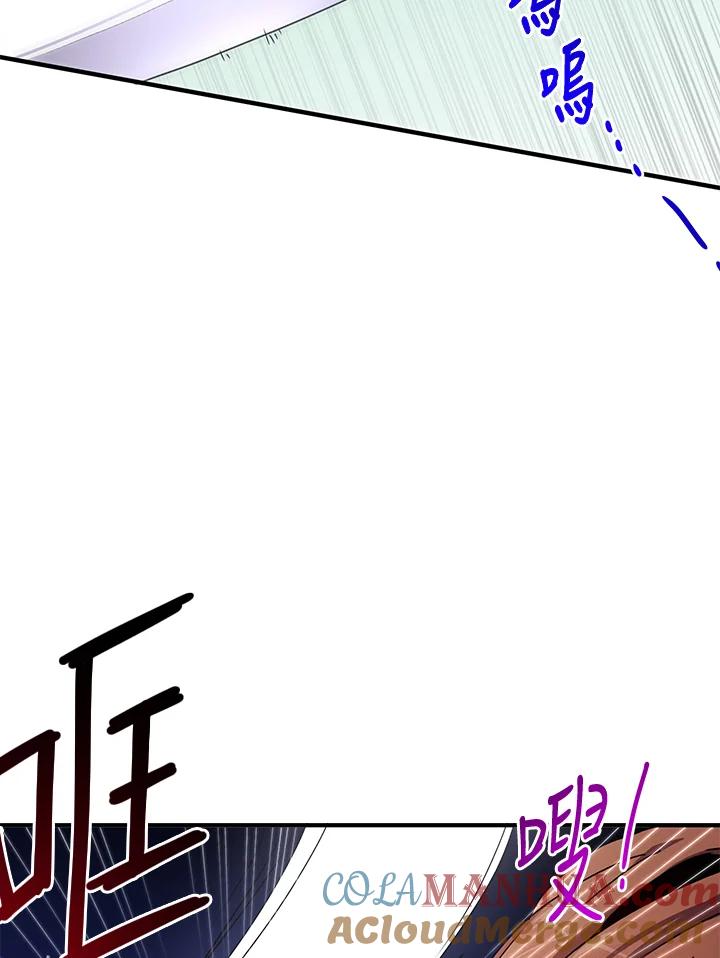 公爵中了爱情魔咒 - 第66话 - 第61张图