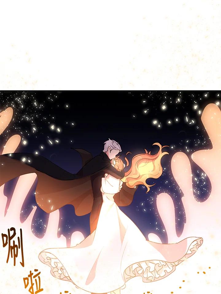 公爵中了爱情魔咒 - 第67话 - 第63张图