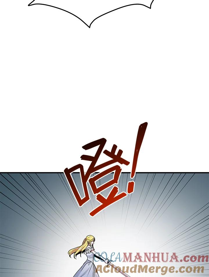 公爵中了爱情魔咒 - 第67话 - 第19张图