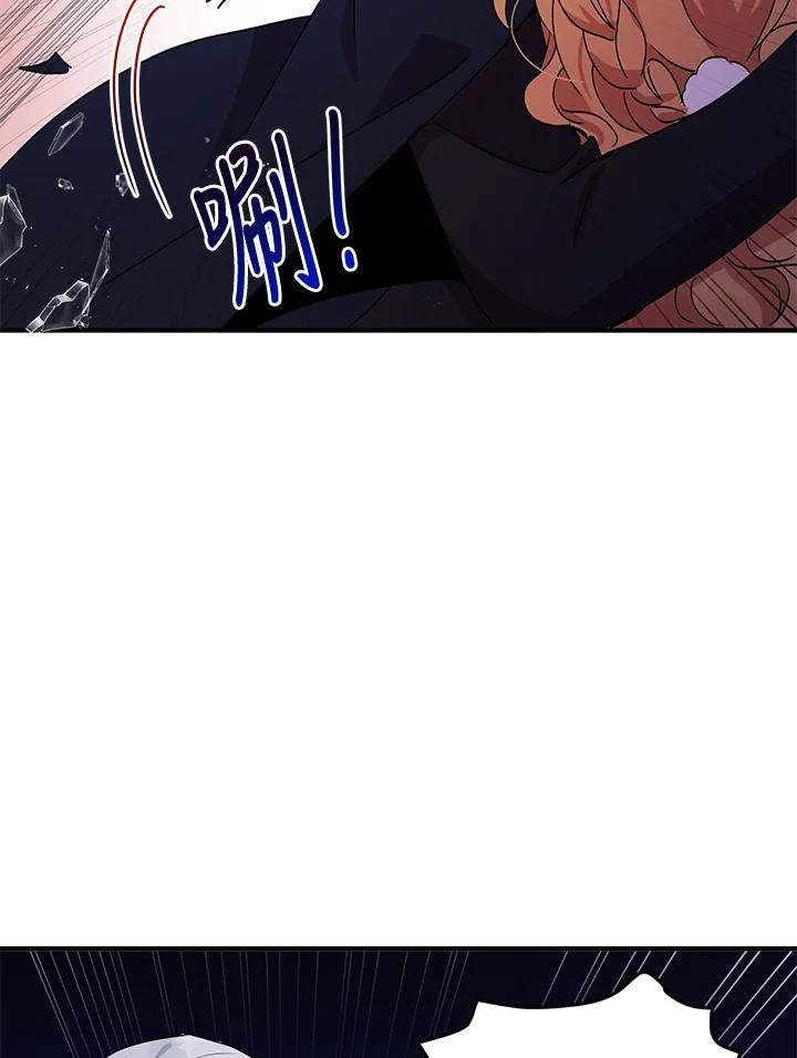 公爵中了爱情魔咒 - 第67话 - 第72张图