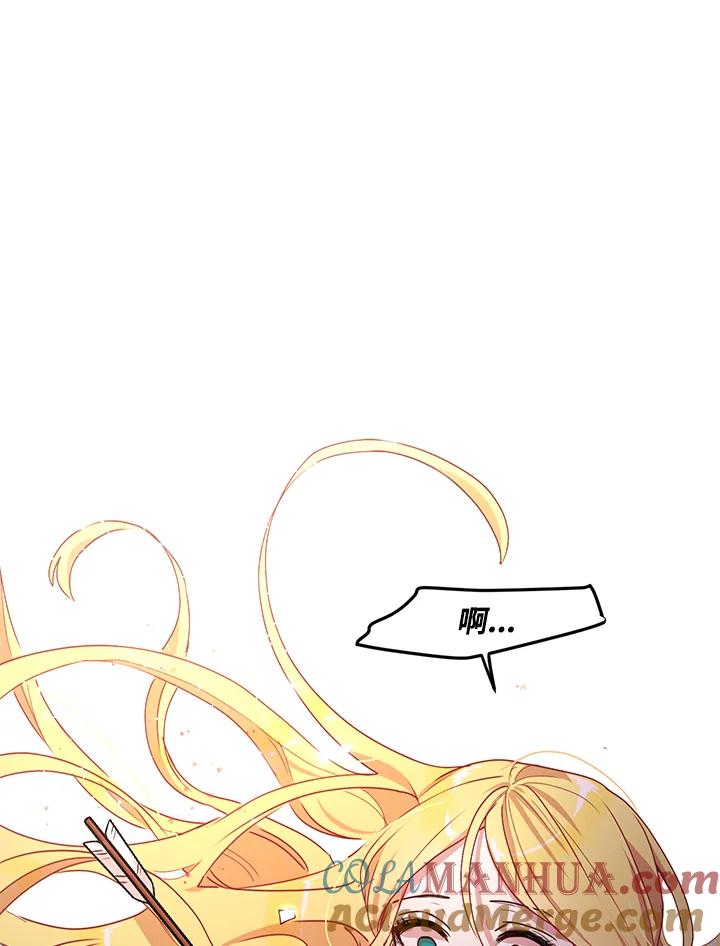 公爵中了爱情魔咒 - 第67话 - 第79张图