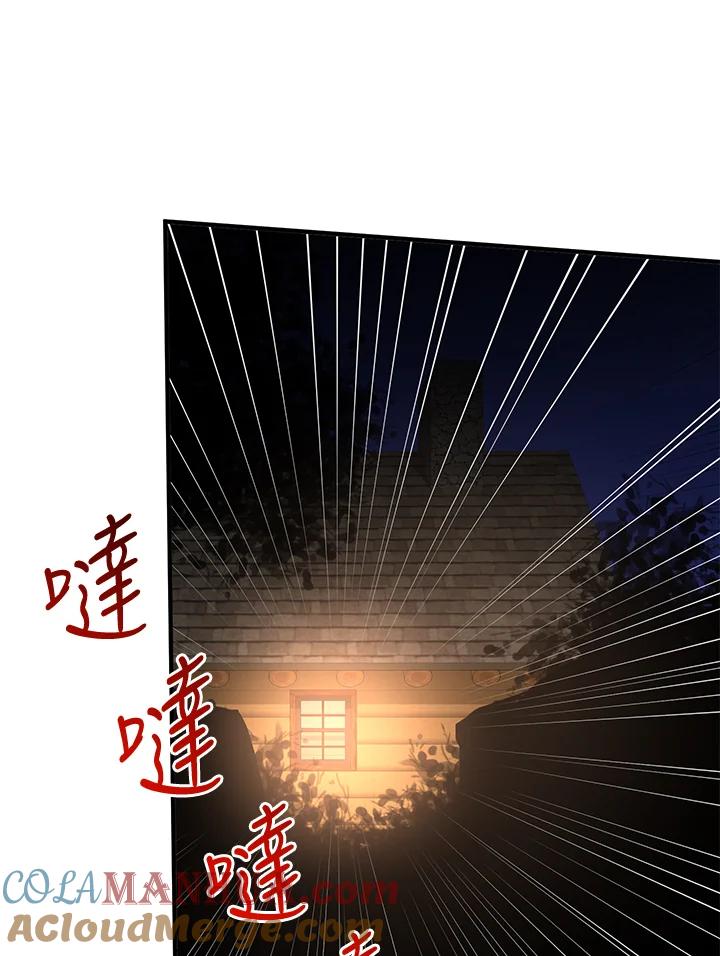 公爵中了爱情魔咒 - 第67话 - 第16张图