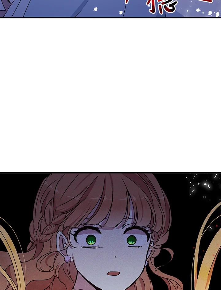 公爵中了爱情魔咒 - 第67话 - 第81张图