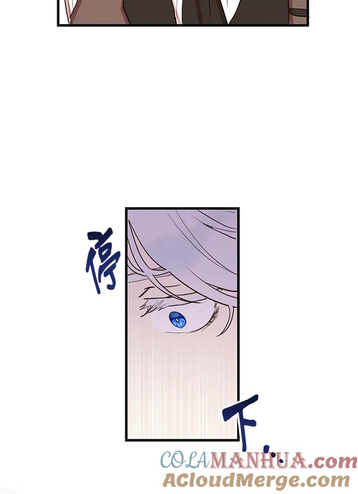 公爵中了爱情魔咒 - 第6话 - 第31张图