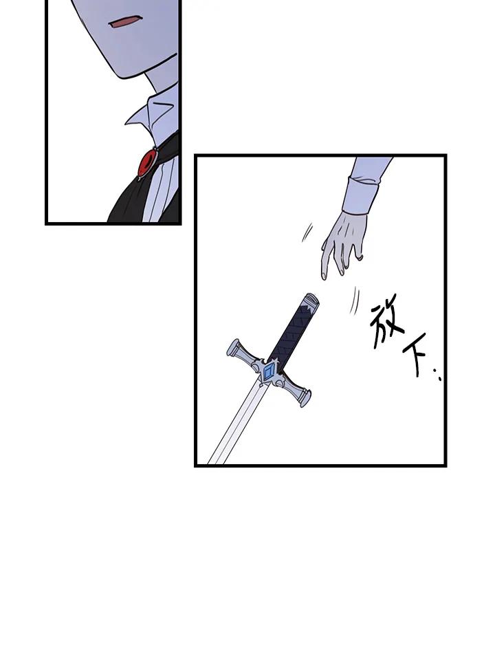 公爵中了爱情魔咒 - 第6话 - 第54张图