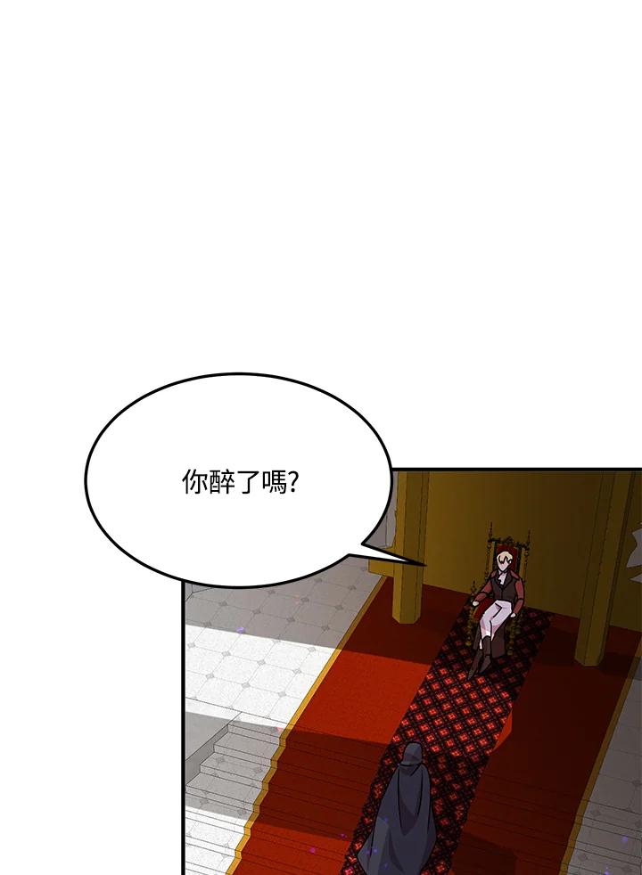 公爵中了爱情魔咒 - 第69话 - 第68张图