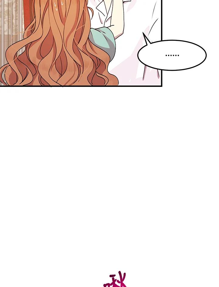 公爵中了爱情魔咒 - 第69话 - 第29张图