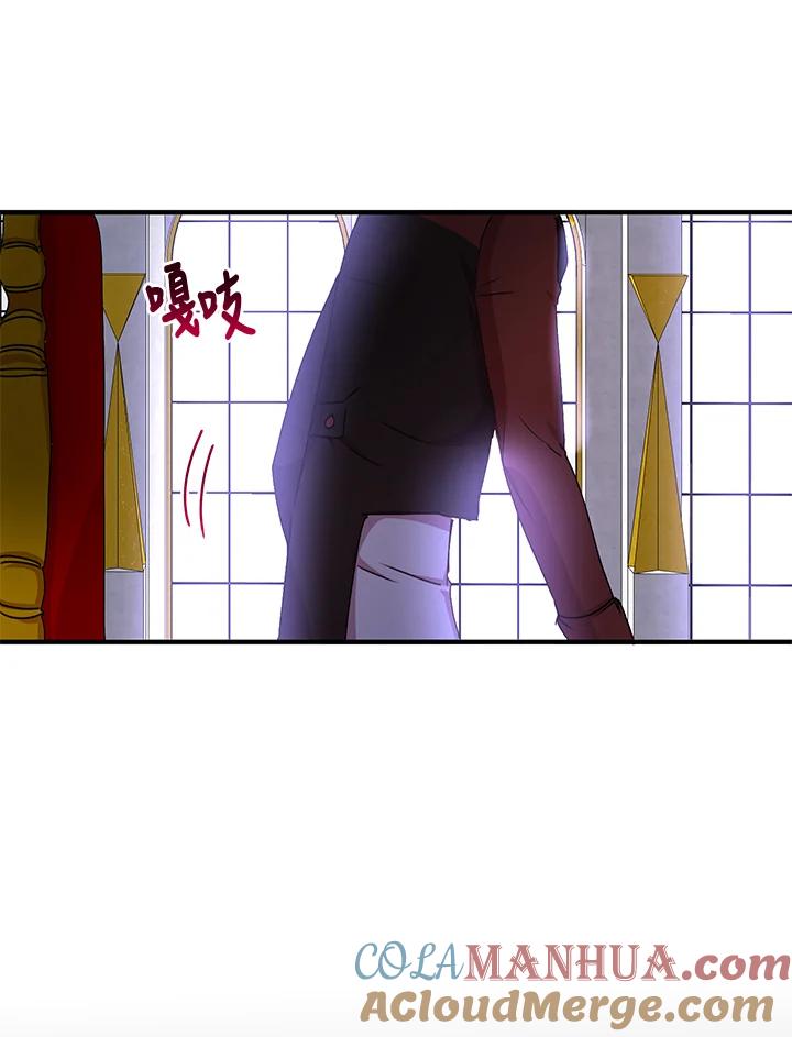 公爵中了爱情魔咒 - 第70话 - 第34张图