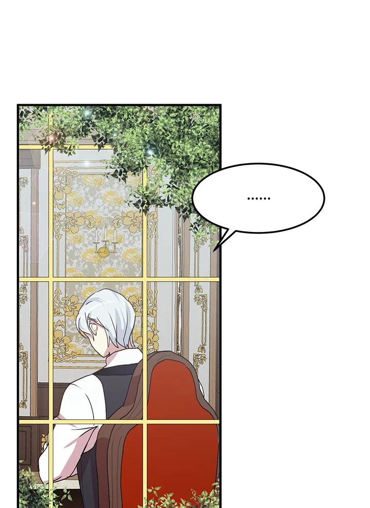 公爵中了爱情魔咒 - 第71话 - 第50张图