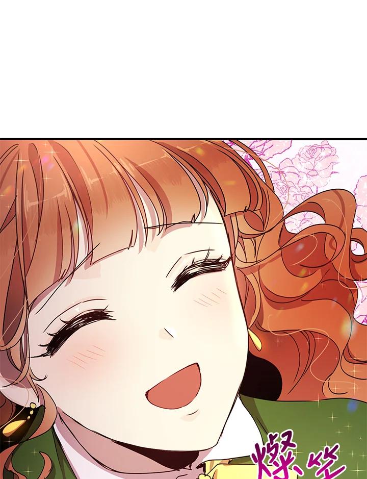 公爵中了爱情魔咒 - 第72话 - 第77张图