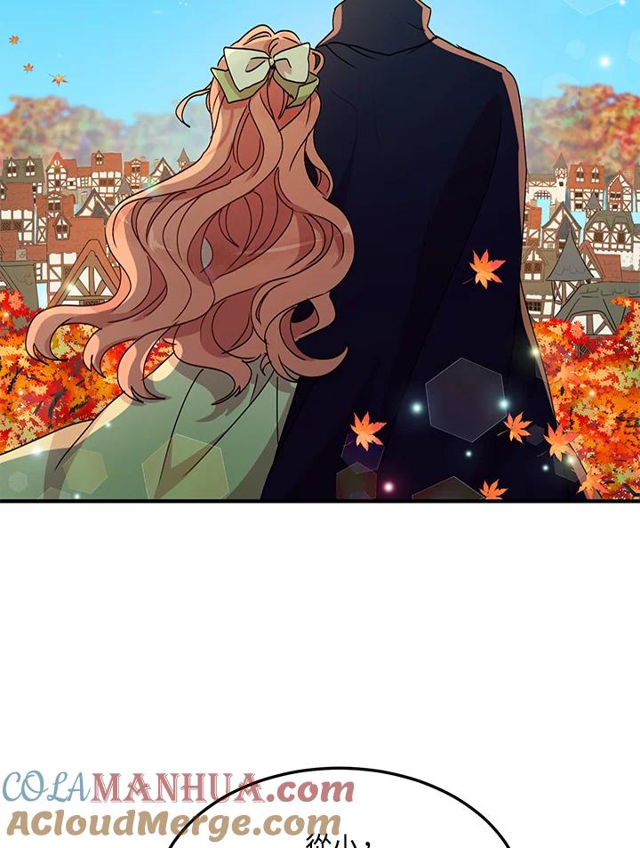 公爵中了爱情魔咒 - 第72话 - 第52张图