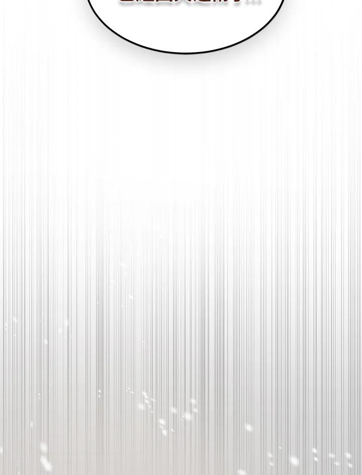 公爵中了爱情魔咒 - 第74话 - 第69张图