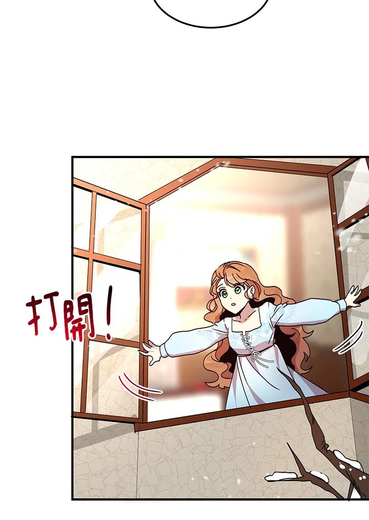 公爵中了爱情魔咒 - 第74话 - 第53张图