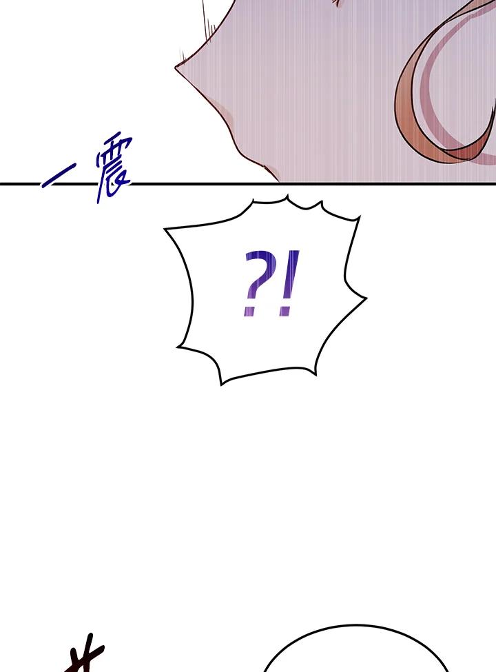 公爵中了爱情魔咒 - 第74话 - 第75张图