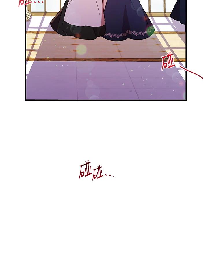 公爵中了爱情魔咒 - 第75话 - 第24张图