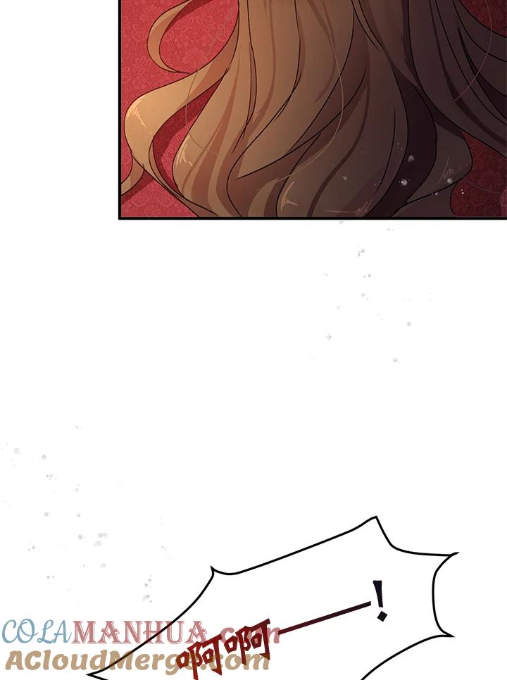 公爵中了爱情魔咒 - 第76话 - 第79张图