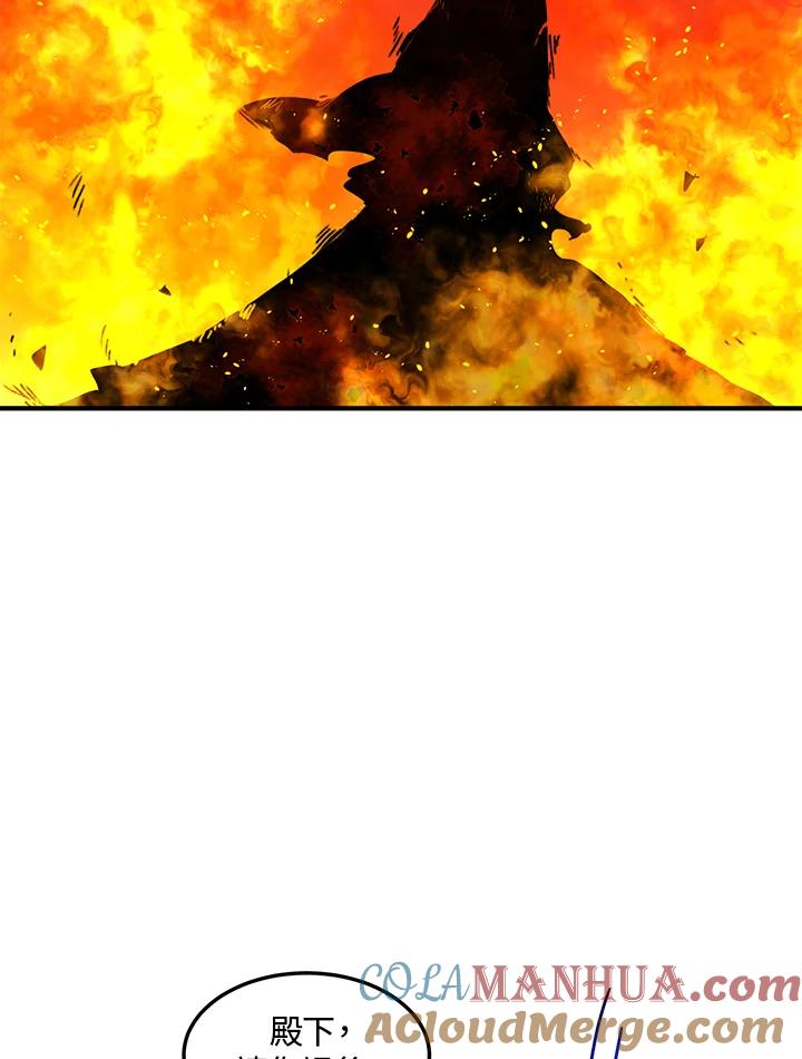 公爵中了爱情魔咒 - 第77话 - 第58张图