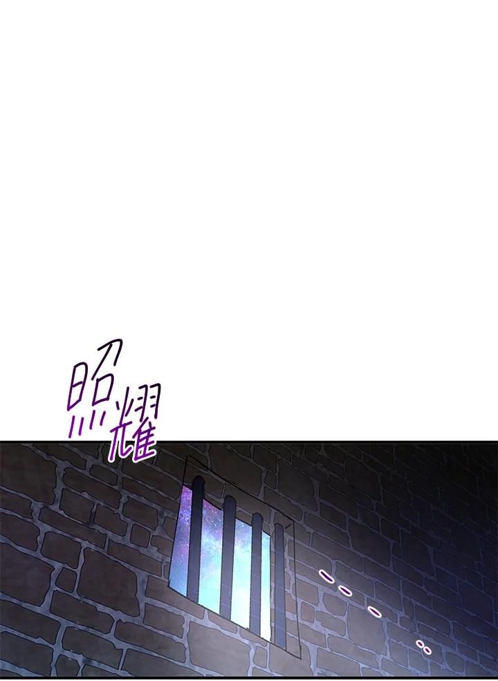 公爵中了爱情魔咒 - 第78话 - 第68张图