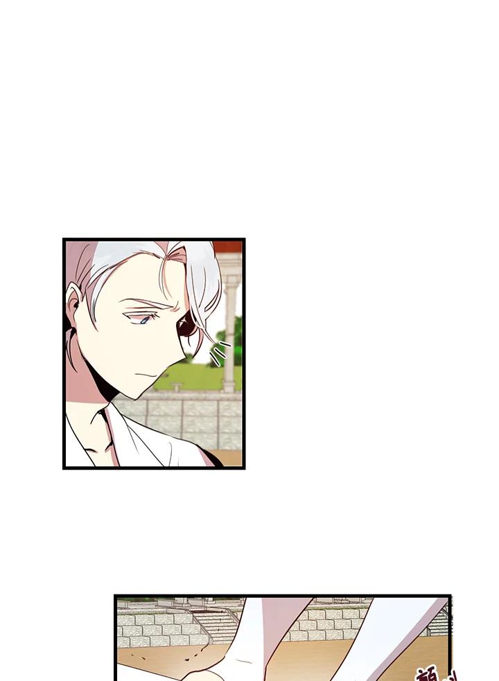 公爵中了爱情魔咒 - 第7话 - 第39张图