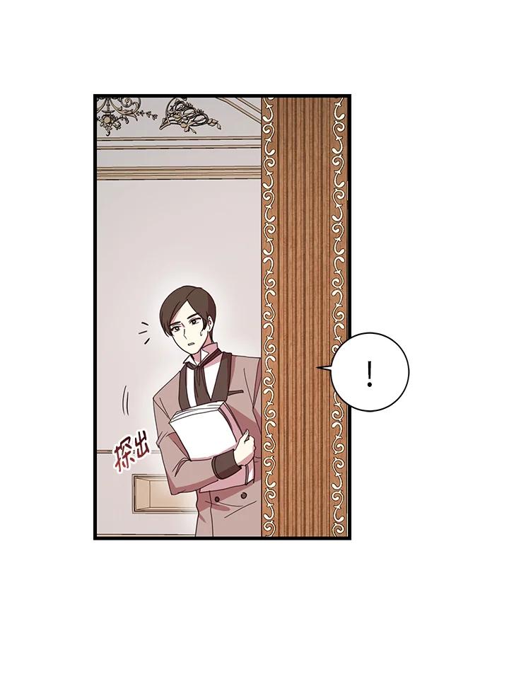 公爵中了爱情魔咒 - 第7话 - 第63张图