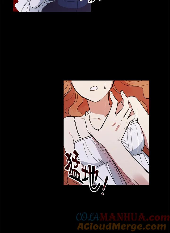 公爵中了爱情魔咒 - 第7话 - 第22张图