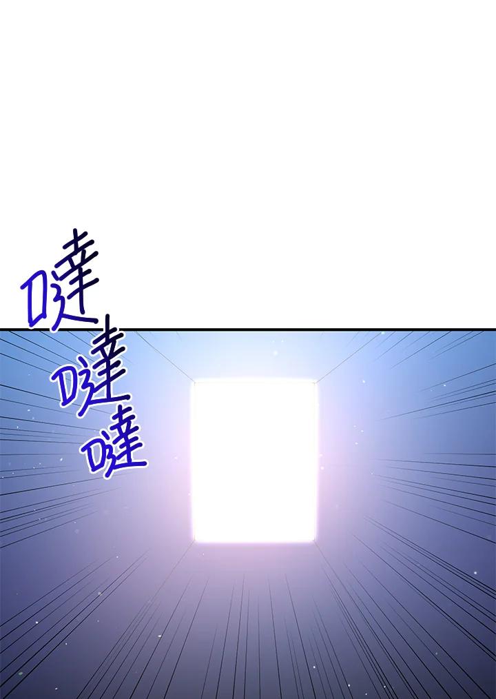 公爵中了爱情魔咒 - 第79话 - 第36张图