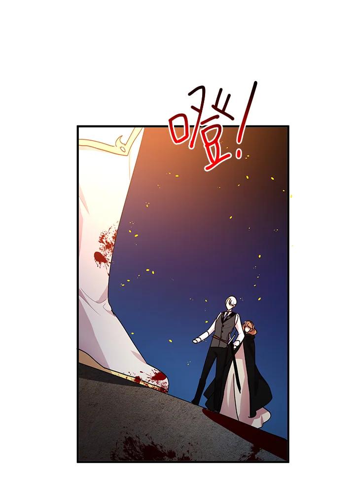 公爵中了爱情魔咒 - 第79话 - 第39张图