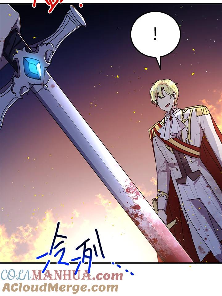 公爵中了爱情魔咒 - 第79话 - 第52张图