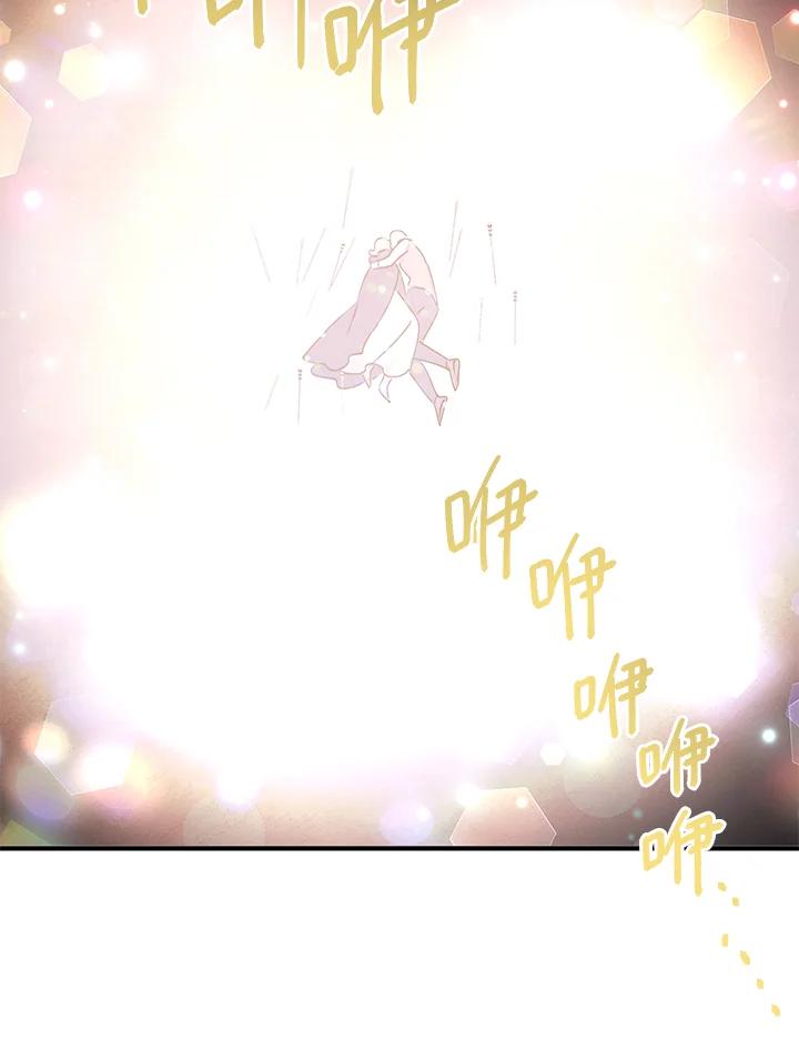 公爵中了爱情魔咒 - 第80话 - 第35张图