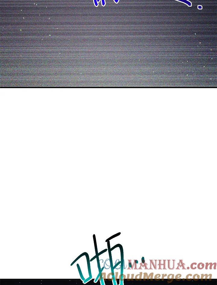 公爵中了爱情魔咒 - 第80话 - 第52张图