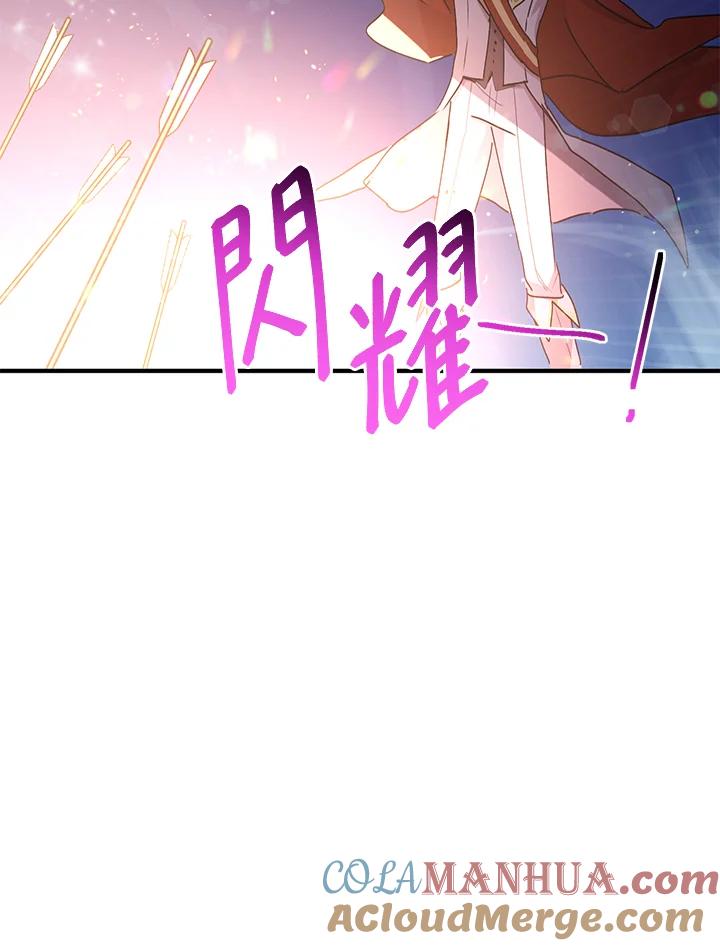 公爵中了爱情魔咒 - 第80话 - 第31张图