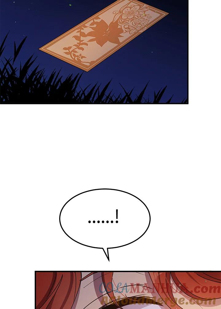 公爵中了爱情魔咒 - 第81话 - 第10张图