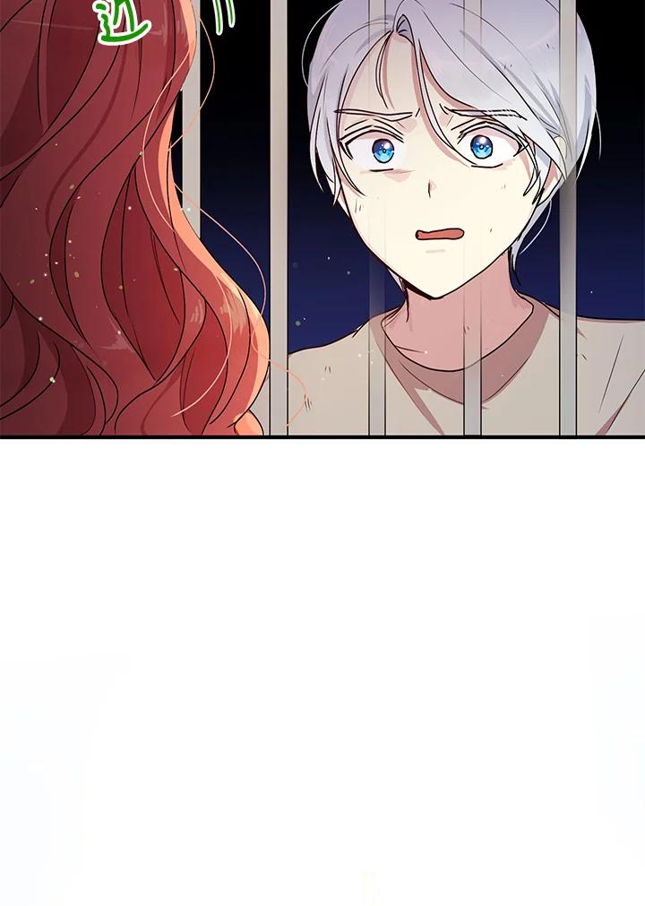 公爵中了爱情魔咒 - 第81话 - 第81张图