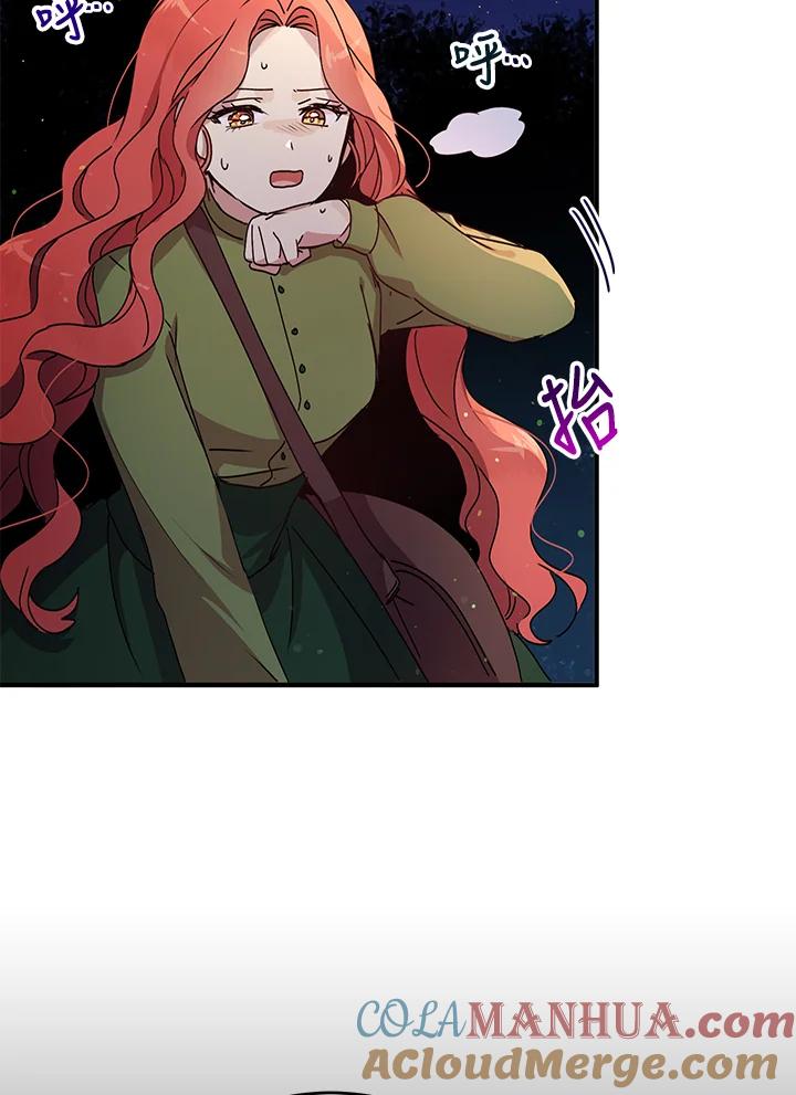 公爵中了爱情魔咒 - 第82话 - 第19张图