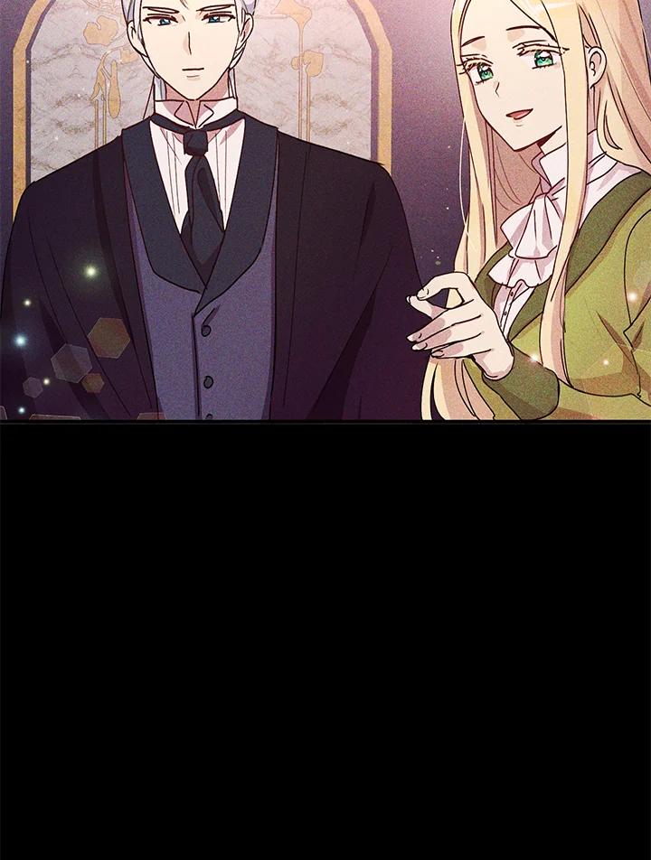 公爵中了爱情魔咒 - 第82话 - 第47张图